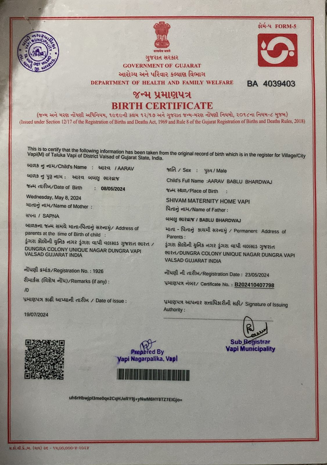 WhatsApp Image 2024-10-04 at 10.16.34 PM