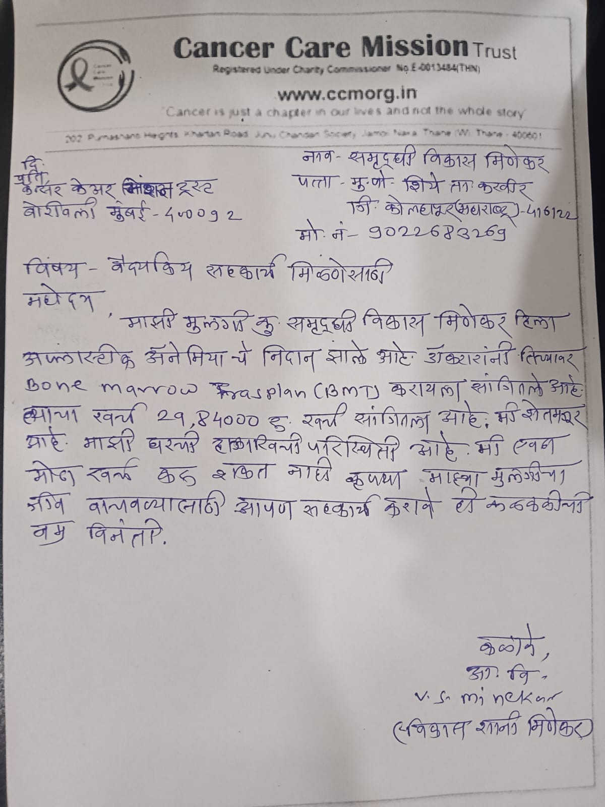 WhatsApp Image 2025-01-29 at 4.01.16 PM