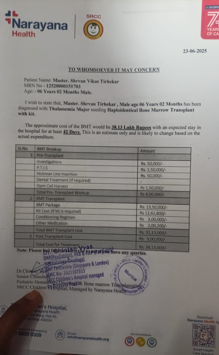 WhatsApp Image 2025-07-02 at 4.37.43 PM